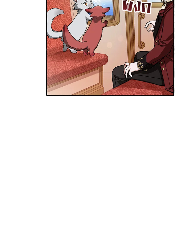 Trash of the Count’s Family คุณชายไม่เอาไหนแห่งตระกูลเคานต์ ตอนที่ 65 page 55