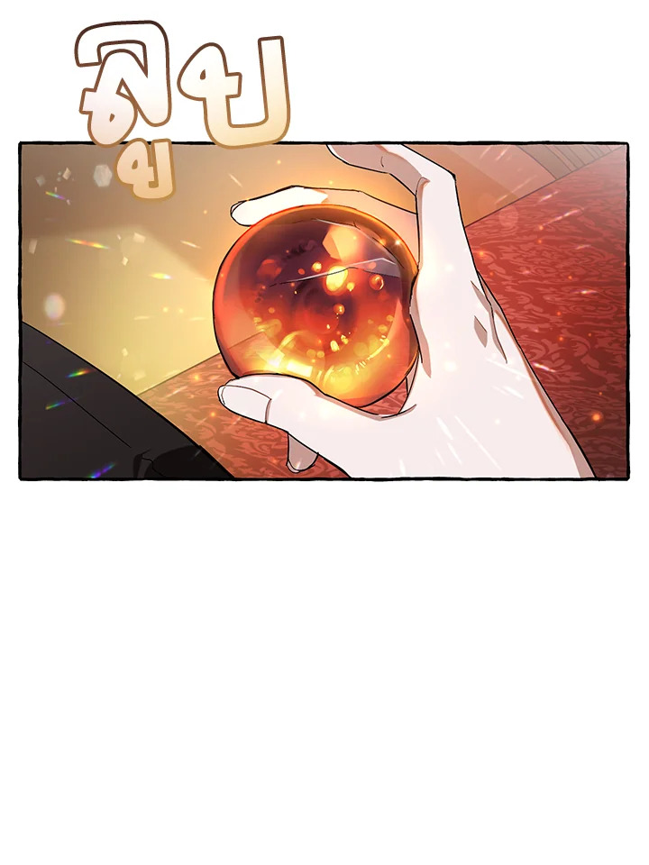 Trash of the Count’s Family คุณชายไม่เอาไหนแห่งตระกูลเคานต์ ตอนที่ 65 page 56