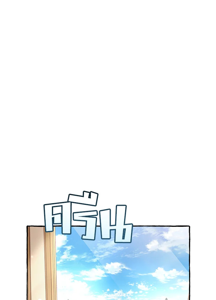 Trash of the Count’s Family คุณชายไม่เอาไหนแห่งตระกูลเคานต์ ตอนที่ 65 page 73