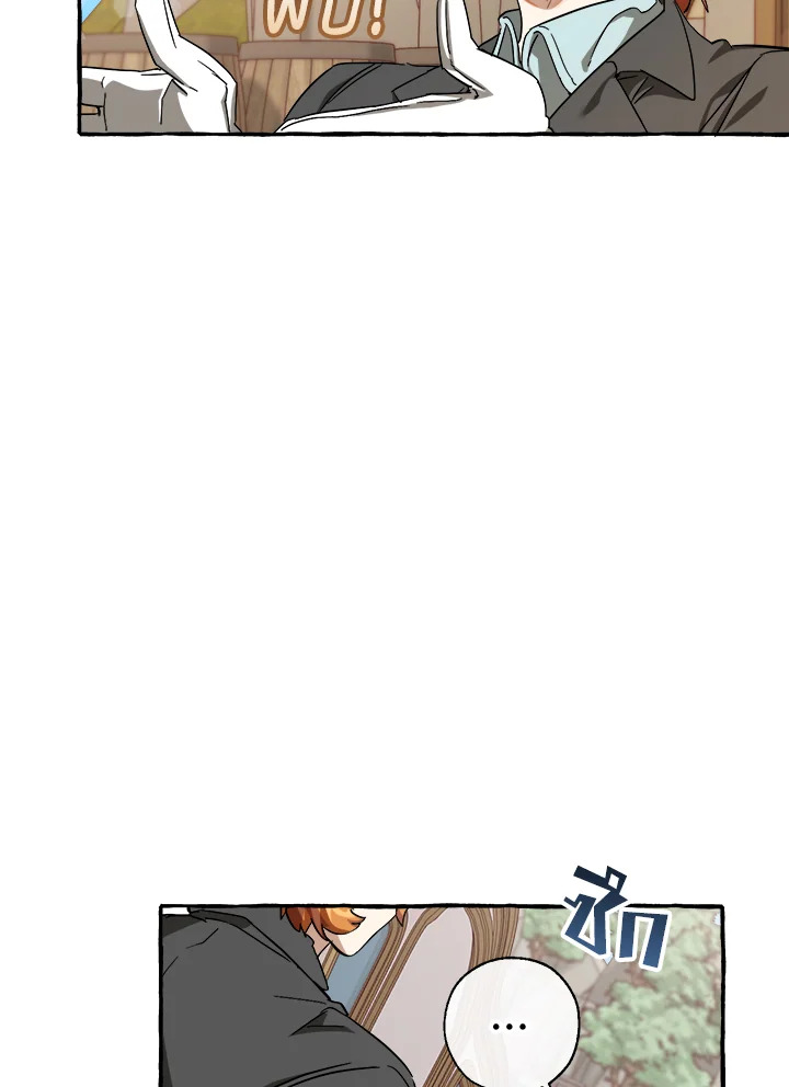 Trash of the Count’s Family คุณชายไม่เอาไหนแห่งตระกูลเคานต์ ตอนที่ 65 page 88