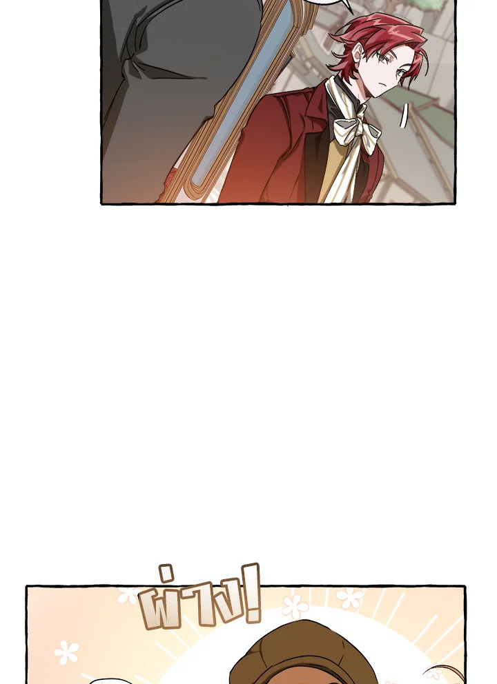 Trash of the Count’s Family คุณชายไม่เอาไหนแห่งตระกูลเคานต์ ตอนที่ 65 page 89