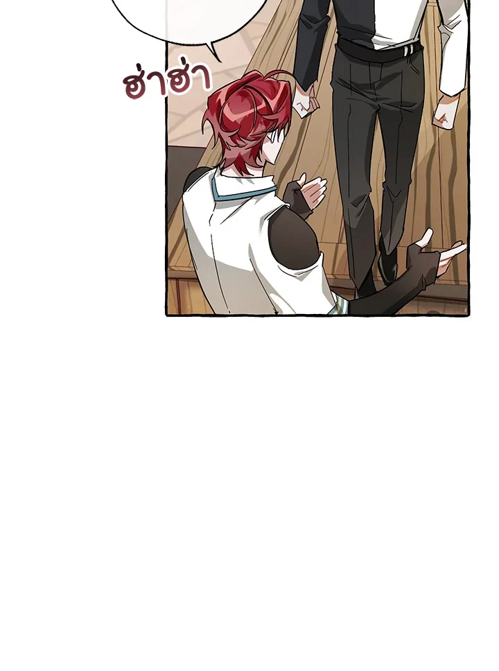 Trash of the Count’s Family คุณชายไม่เอาไหนแห่งตระกูลเคานต์ ตอนที่ 67 page 18