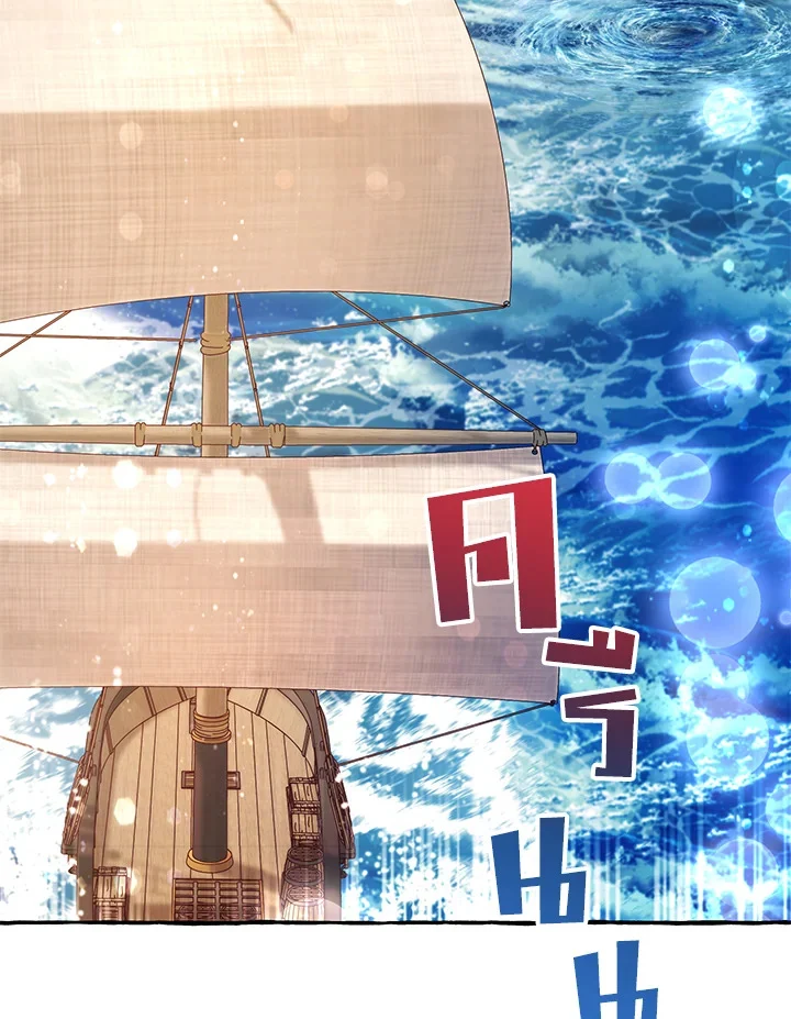 Trash of the Count’s Family คุณชายไม่เอาไหนแห่งตระกูลเคานต์ ตอนที่ 68 page 2