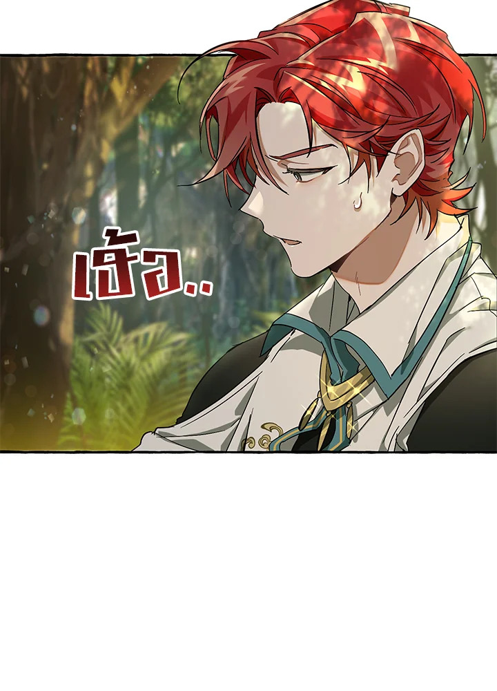 Trash of the Count’s Family คุณชายไม่เอาไหนแห่งตระกูลเคานต์ ตอนที่ 68 page 84