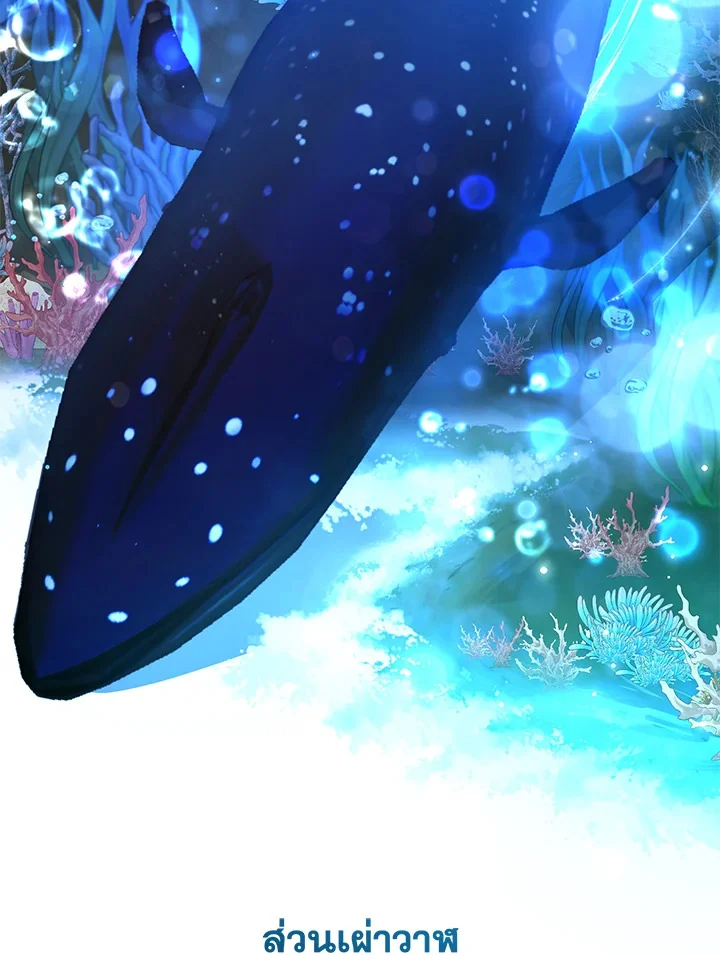 Trash of the Count’s Family คุณชายไม่เอาไหนแห่งตระกูลเคานต์ ตอนที่ 69 page 28