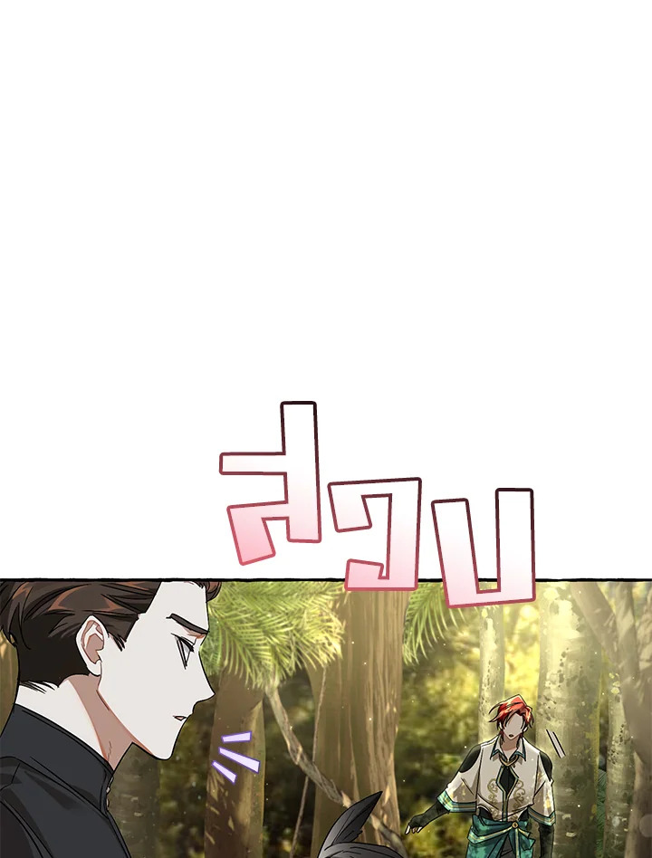 Trash of the Count’s Family คุณชายไม่เอาไหนแห่งตระกูลเคานต์ ตอนที่ 69 page 44