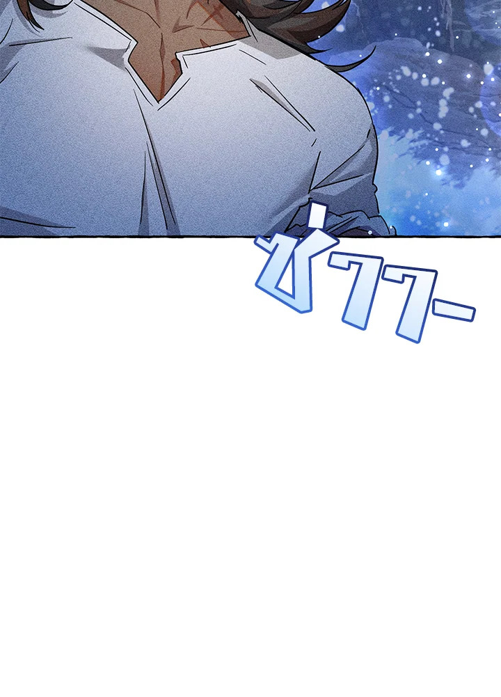 Trash of the Count’s Family คุณชายไม่เอาไหนแห่งตระกูลเคานต์ ตอนที่ 69 page 62