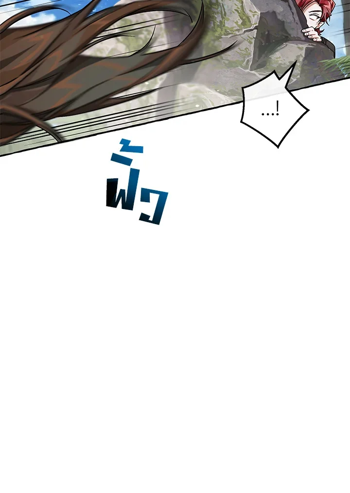 Trash of the Count’s Family คุณชายไม่เอาไหนแห่งตระกูลเคานต์ ตอนที่ 75 page 7