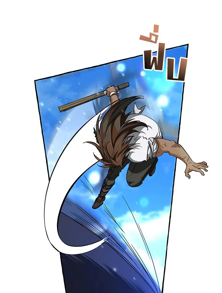 Trash of the Count’s Family คุณชายไม่เอาไหนแห่งตระกูลเคานต์ ตอนที่ 75 page 18