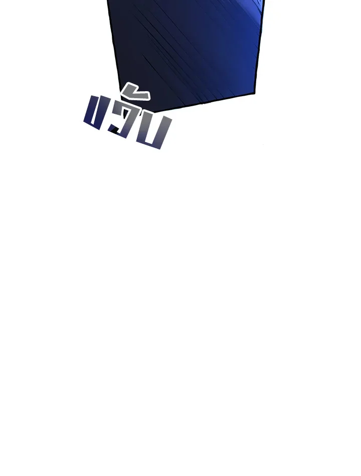 Trash of the Count’s Family คุณชายไม่เอาไหนแห่งตระกูลเคานต์ ตอนที่ 75 page 19