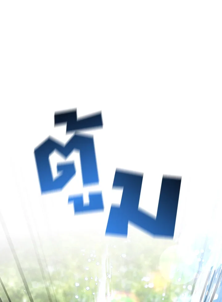 Trash of the Count’s Family คุณชายไม่เอาไหนแห่งตระกูลเคานต์ ตอนที่ 75 page 20