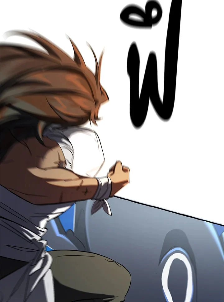 Trash of the Count’s Family คุณชายไม่เอาไหนแห่งตระกูลเคานต์ ตอนที่ 76 page 2