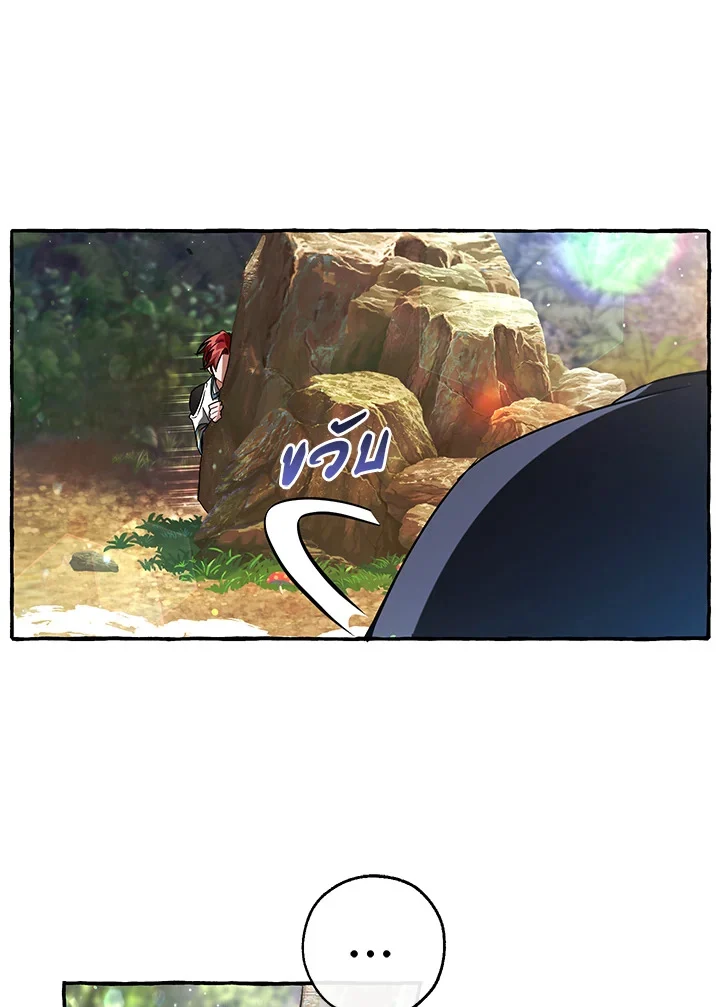 Trash of the Count’s Family คุณชายไม่เอาไหนแห่งตระกูลเคานต์ ตอนที่ 76 page 4