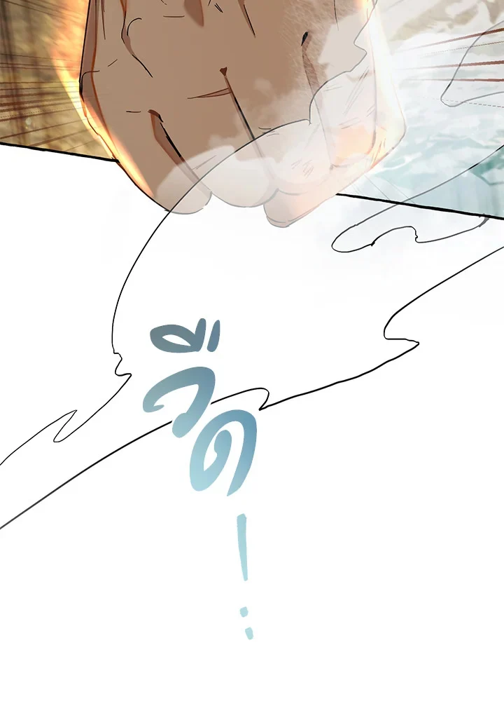 Trash of the Count’s Family คุณชายไม่เอาไหนแห่งตระกูลเคานต์ ตอนที่ 76 page 6