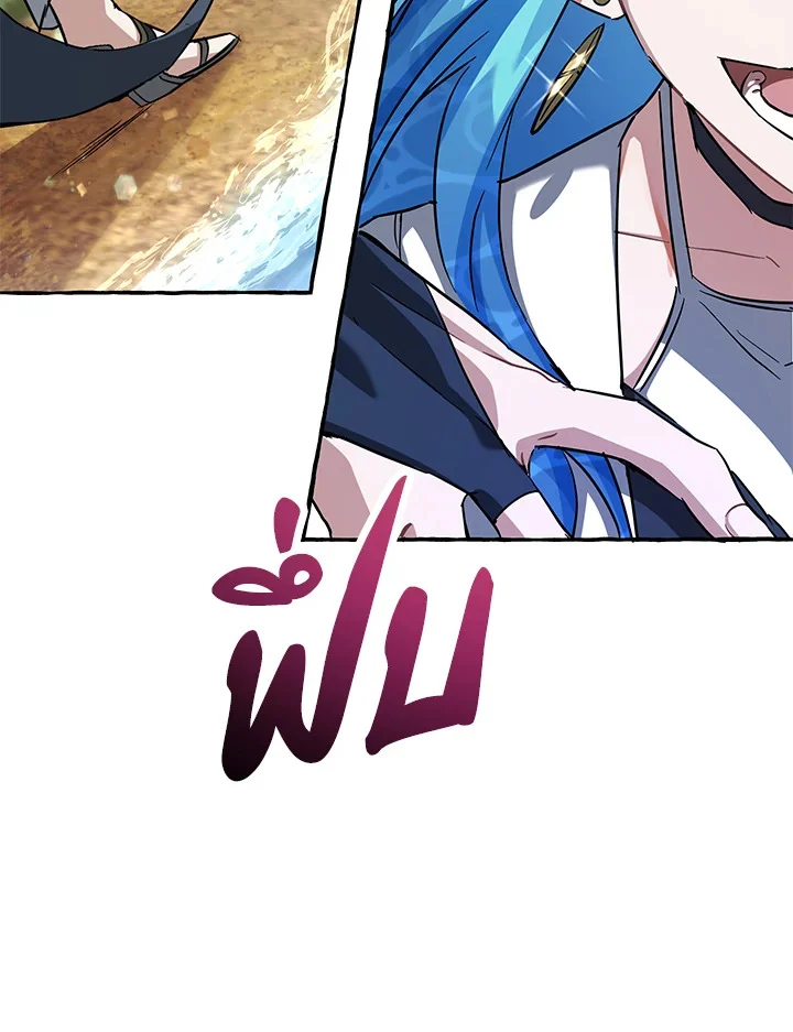 Trash of the Count’s Family คุณชายไม่เอาไหนแห่งตระกูลเคานต์ ตอนที่ 76 page 18