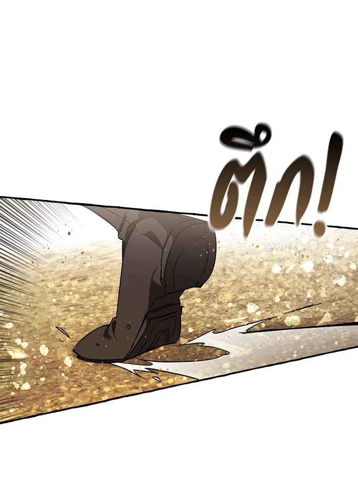 Trash of the Count’s Family คุณชายไม่เอาไหนแห่งตระกูลเคานต์ ตอนที่ 76 page 25