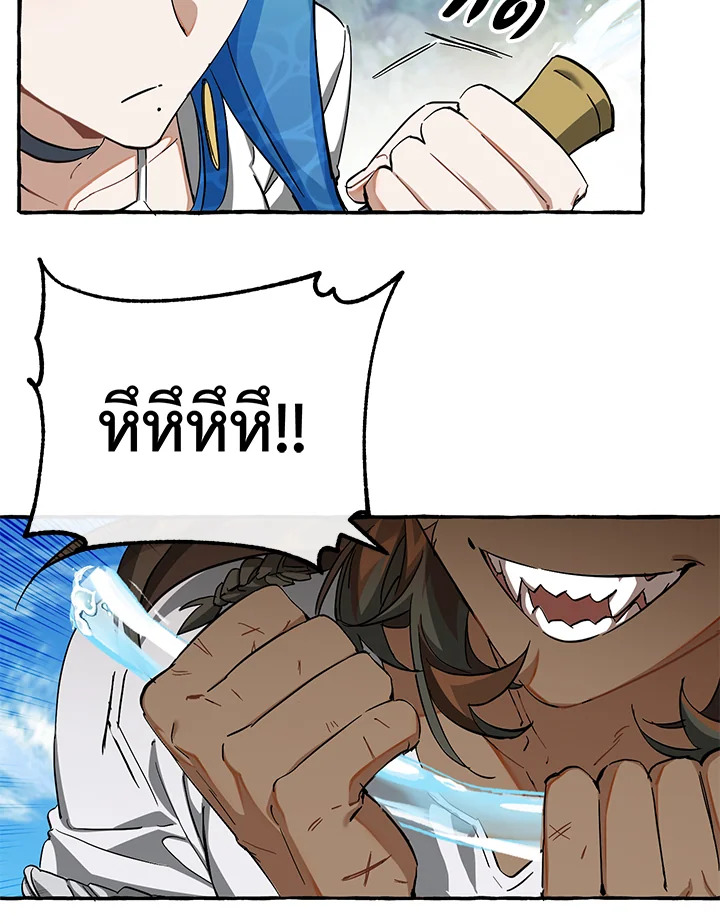 Trash of the Count’s Family คุณชายไม่เอาไหนแห่งตระกูลเคานต์ ตอนที่ 76 page 32