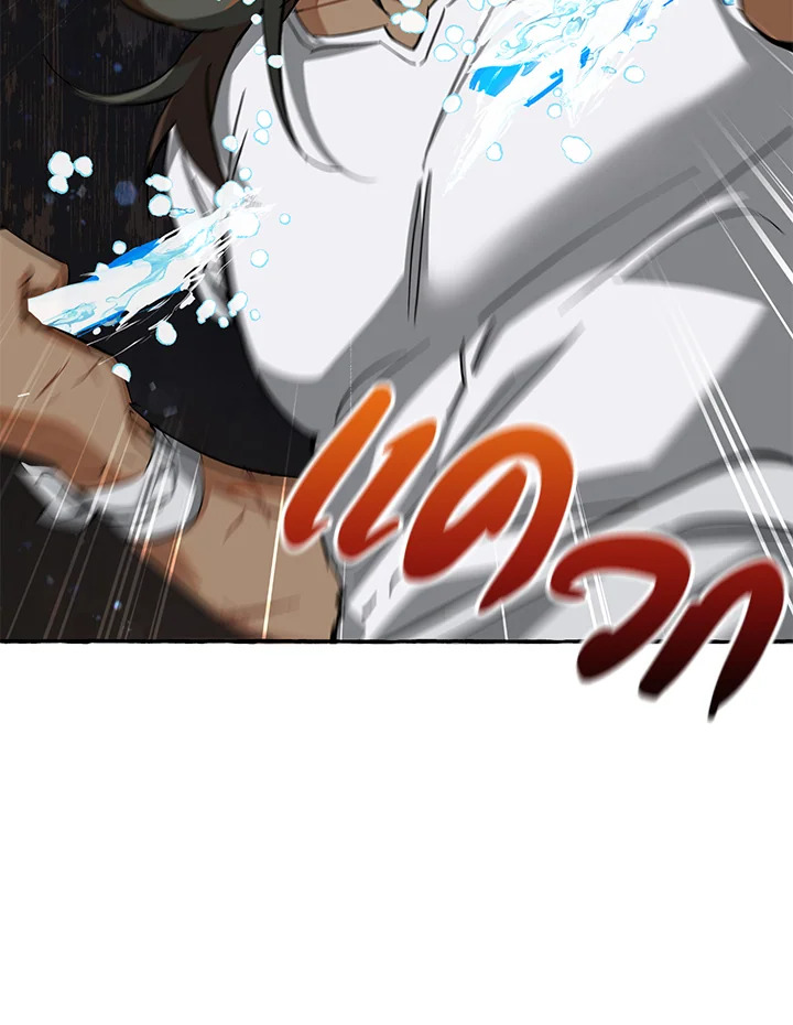 Trash of the Count’s Family คุณชายไม่เอาไหนแห่งตระกูลเคานต์ ตอนที่ 76 page 35