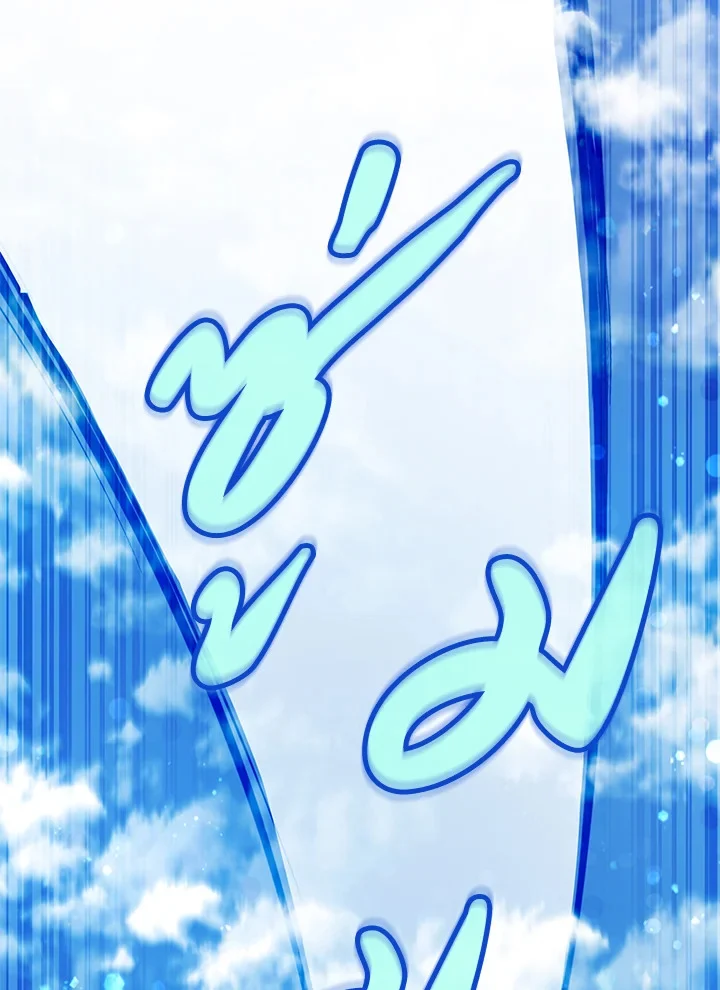 Trash of the Count’s Family คุณชายไม่เอาไหนแห่งตระกูลเคานต์ ตอนที่ 76 page 38