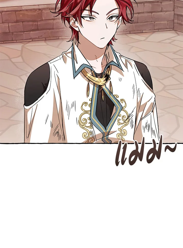 Trash of the Count’s Family คุณชายไม่เอาไหนแห่งตระกูลเคานต์ ตอนที่ 78 page 8