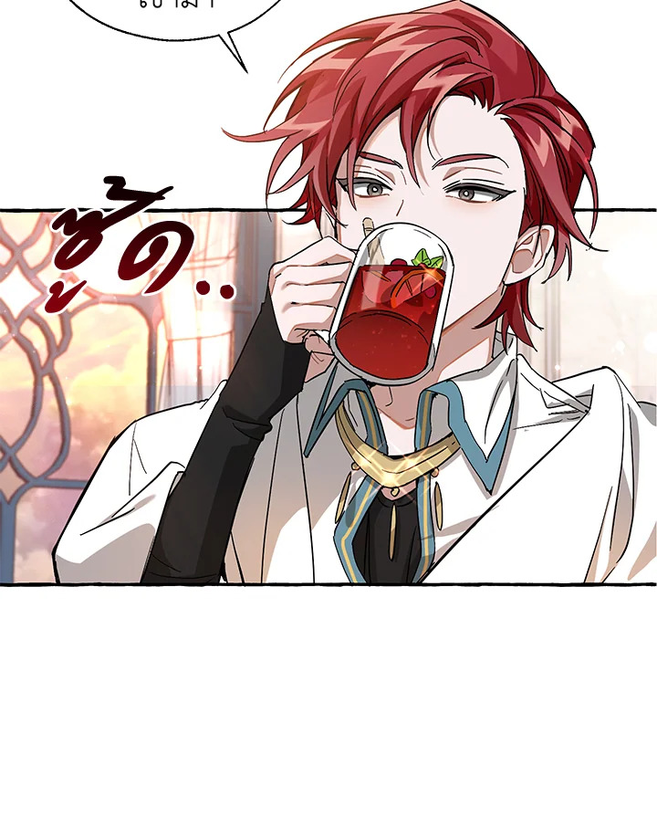 Trash of the Count’s Family คุณชายไม่เอาไหนแห่งตระกูลเคานต์ ตอนที่ 78 page 21