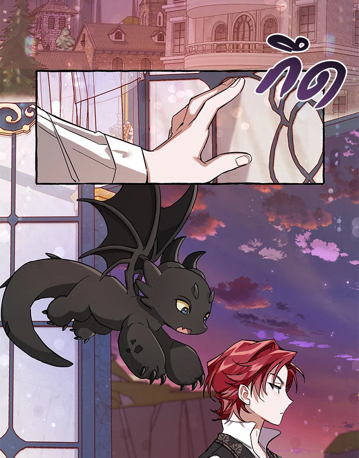 Trash of the Count’s Family คุณชายไม่เอาไหนแห่งตระกูลเคานต์ ตอนที่ 78 page 23