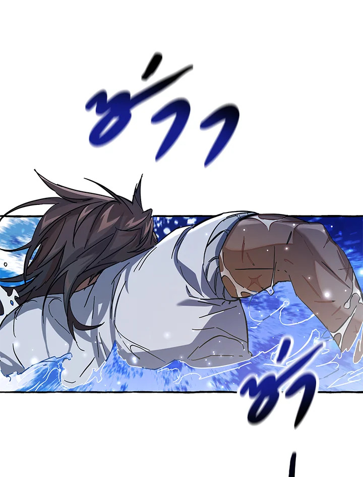 Trash of the Count’s Family คุณชายไม่เอาไหนแห่งตระกูลเคานต์ ตอนที่ 78 page 45