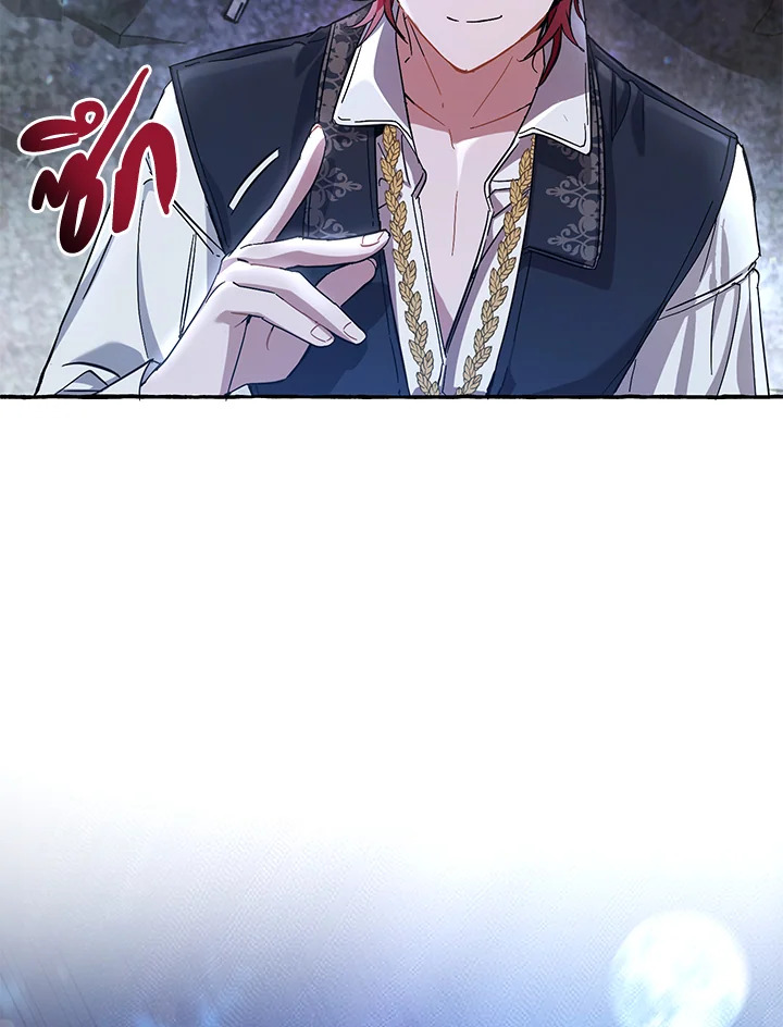 Trash of the Count’s Family คุณชายไม่เอาไหนแห่งตระกูลเคานต์ ตอนที่ 78 page 61