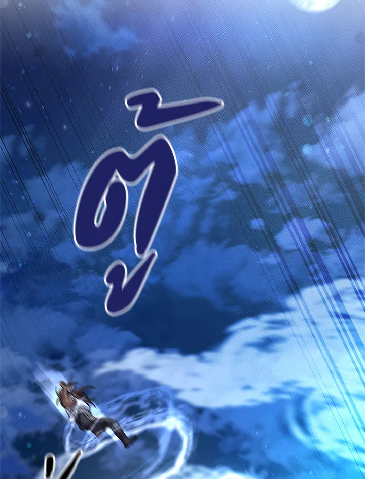 Trash of the Count’s Family คุณชายไม่เอาไหนแห่งตระกูลเคานต์ ตอนที่ 78 page 62