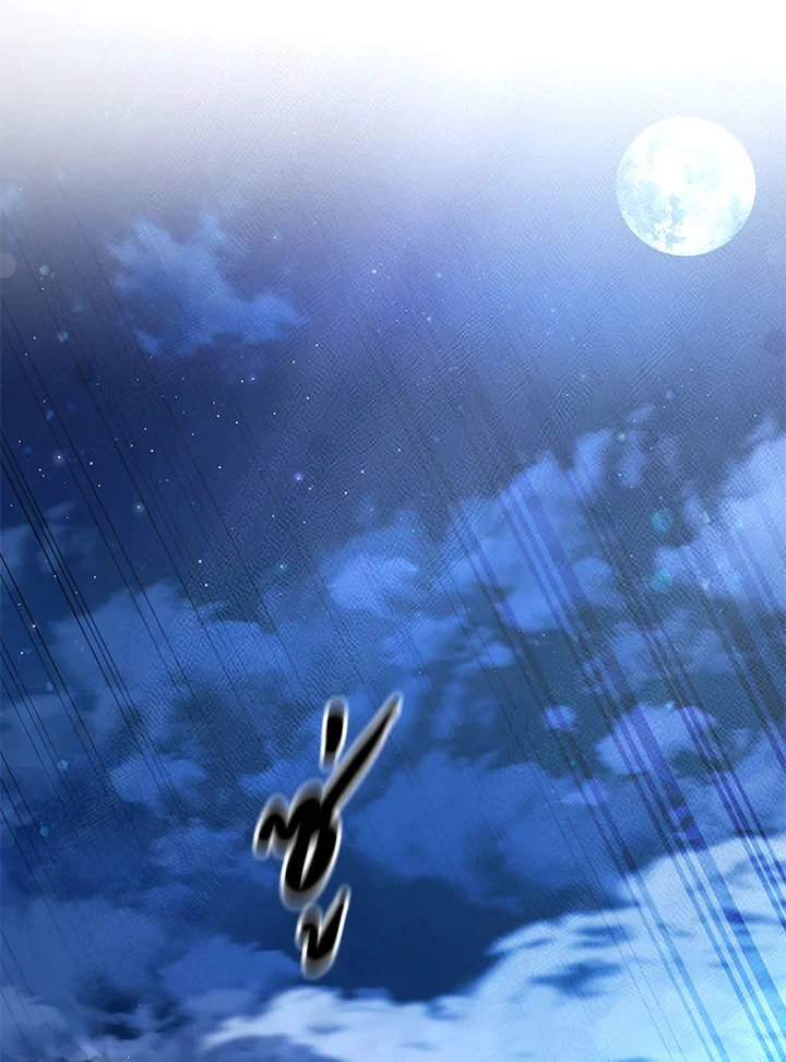 Trash of the Count’s Family คุณชายไม่เอาไหนแห่งตระกูลเคานต์ ตอนที่ 79 page 0