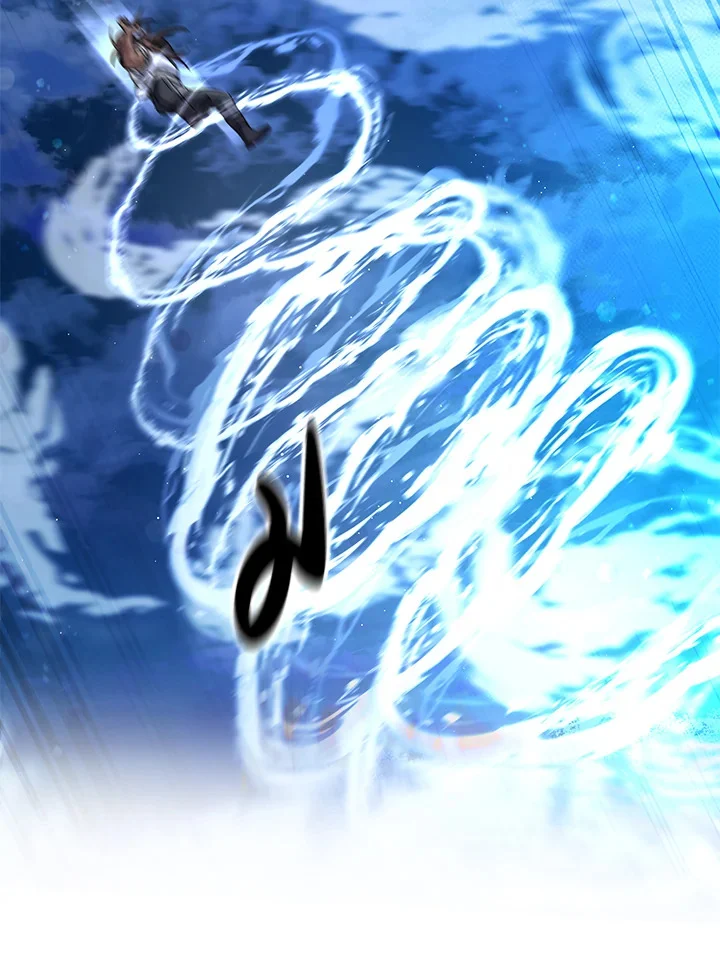 Trash of the Count’s Family คุณชายไม่เอาไหนแห่งตระกูลเคานต์ ตอนที่ 79 page 1