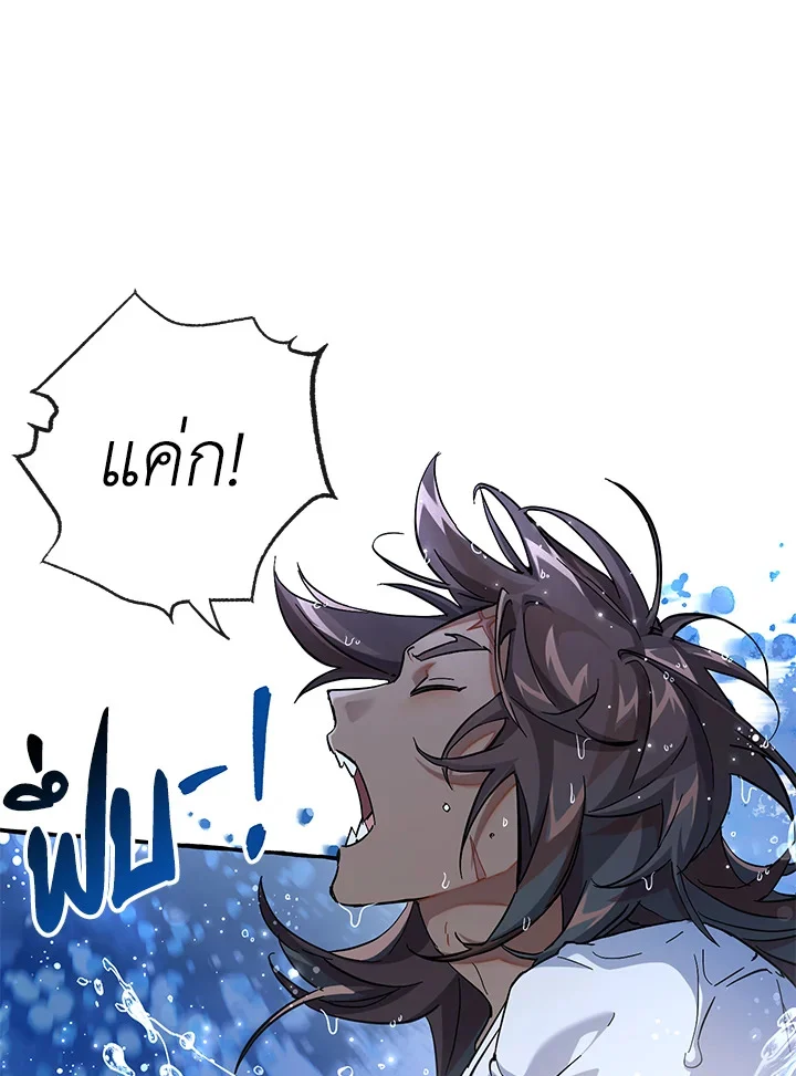 Trash of the Count’s Family คุณชายไม่เอาไหนแห่งตระกูลเคานต์ ตอนที่ 79 page 6