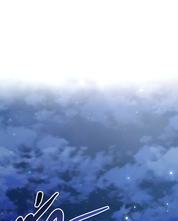 Trash of the Count’s Family คุณชายไม่เอาไหนแห่งตระกูลเคานต์ ตอนที่ 79 page 15