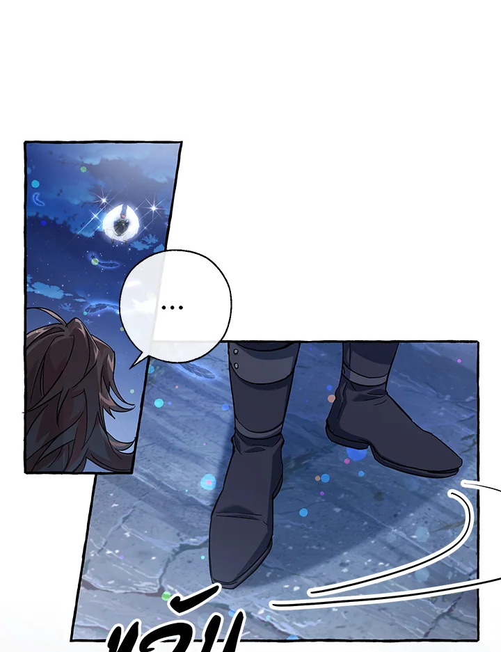 Trash of the Count’s Family คุณชายไม่เอาไหนแห่งตระกูลเคานต์ ตอนที่ 79 page 73