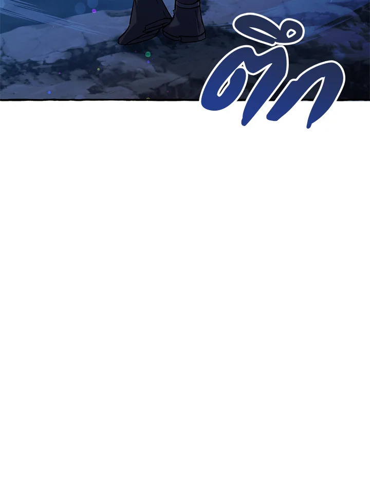 Trash of the Count’s Family คุณชายไม่เอาไหนแห่งตระกูลเคานต์ ตอนที่ 79 page 76