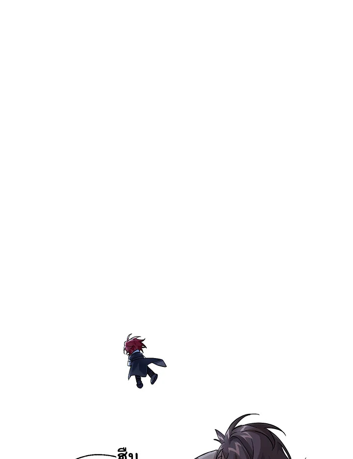 Trash of the Count’s Family คุณชายไม่เอาไหนแห่งตระกูลเคานต์ ตอนที่ 79 page 77