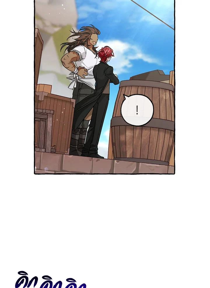 Trash of the Count’s Family คุณชายไม่เอาไหนแห่งตระกูลเคานต์ ตอนที่ 80 page 4