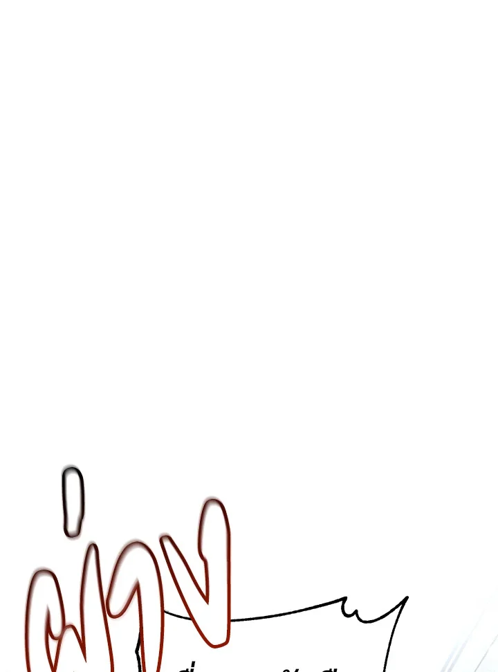 Trash of the Count’s Family คุณชายไม่เอาไหนแห่งตระกูลเคานต์ ตอนที่ 80 page 20