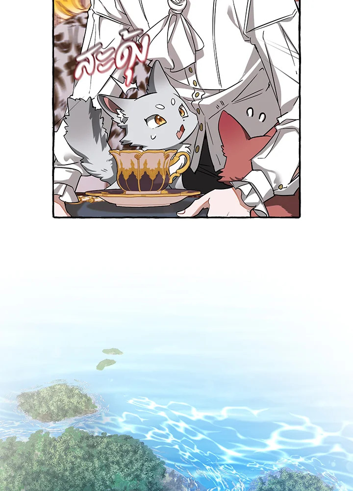 Trash of the Count’s Family คุณชายไม่เอาไหนแห่งตระกูลเคานต์ ตอนที่ 80 page 77