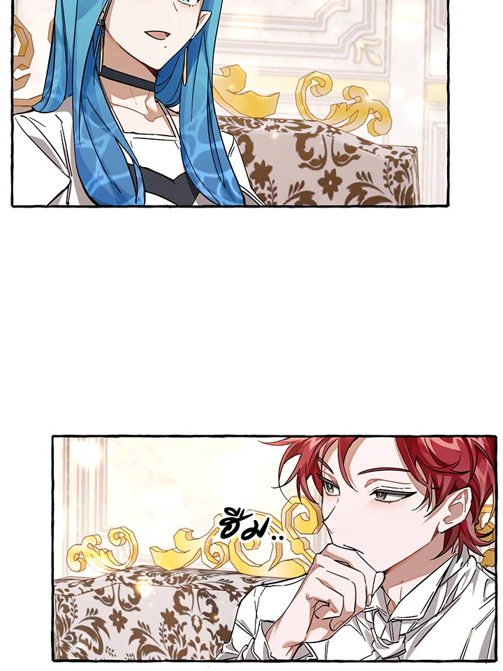 Trash of the Count’s Family คุณชายไม่เอาไหนแห่งตระกูลเคานต์ ตอนที่ 81 page 50