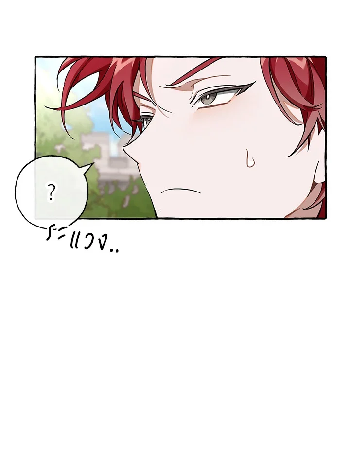 Trash of the Count’s Family คุณชายไม่เอาไหนแห่งตระกูลเคานต์ ตอนที่ 83 page 9