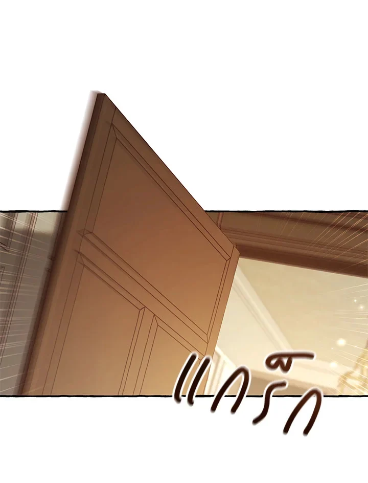 Trash of the Count’s Family คุณชายไม่เอาไหนแห่งตระกูลเคานต์ ตอนที่ 83 page 40