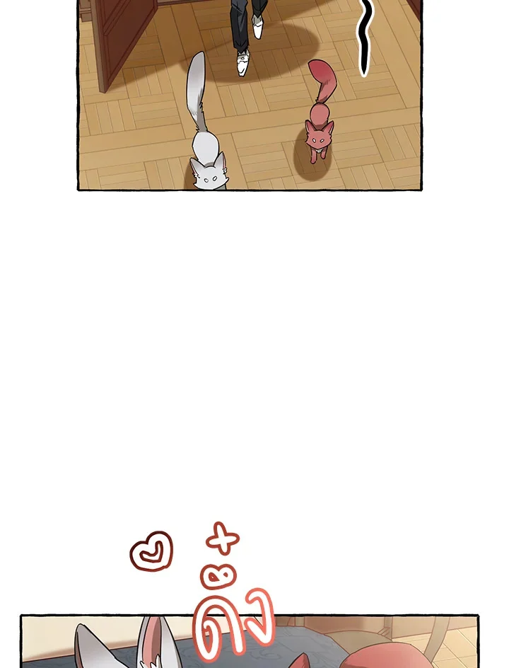 Trash of the Count’s Family คุณชายไม่เอาไหนแห่งตระกูลเคานต์ ตอนที่ 83 page 42