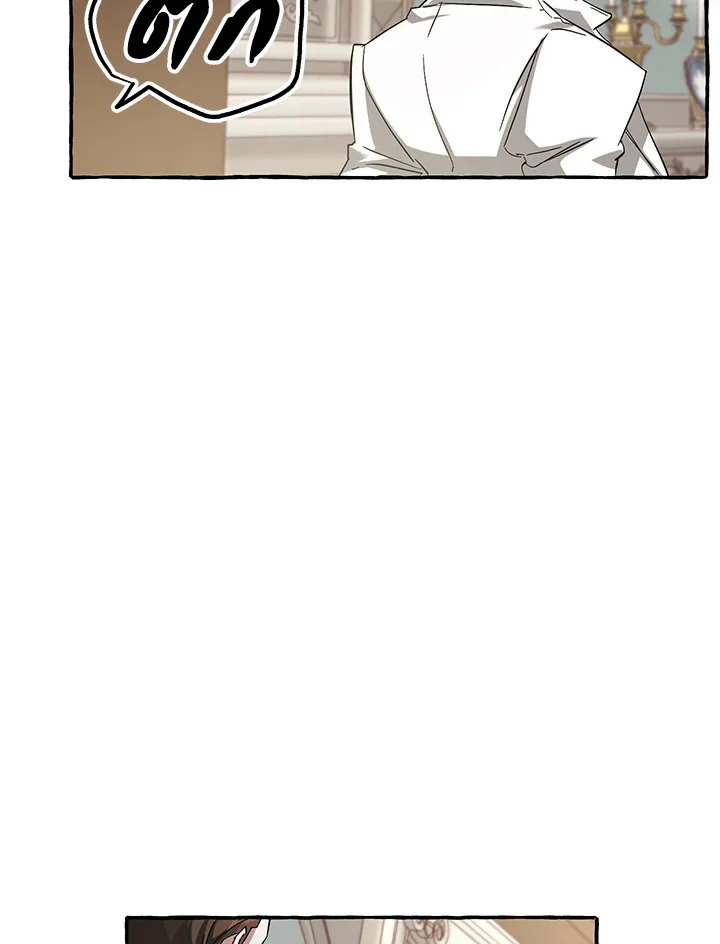 Trash of the Count’s Family คุณชายไม่เอาไหนแห่งตระกูลเคานต์ ตอนที่ 83 page 44