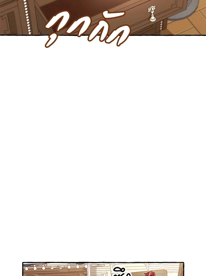 Trash of the Count’s Family คุณชายไม่เอาไหนแห่งตระกูลเคานต์ ตอนที่ 83 page 53