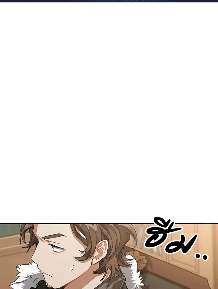 Trash of the Count’s Family คุณชายไม่เอาไหนแห่งตระกูลเคานต์ ตอนที่ 84 page 43