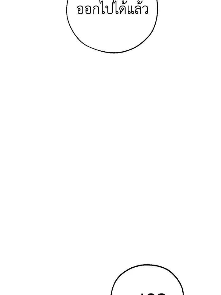 Trash of the Count’s Family คุณชายไม่เอาไหนแห่งตระกูลเคานต์ ตอนที่ 84 page 52