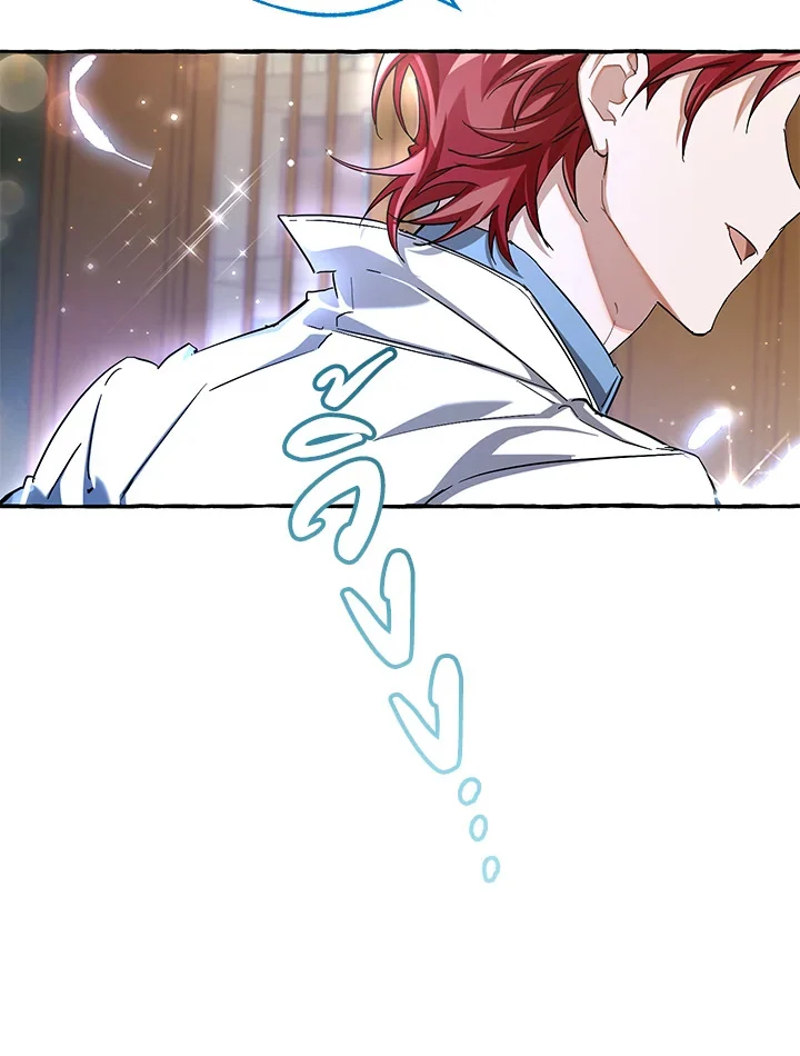 Trash of the Count’s Family คุณชายไม่เอาไหนแห่งตระกูลเคานต์ ตอนที่ 84 page 63