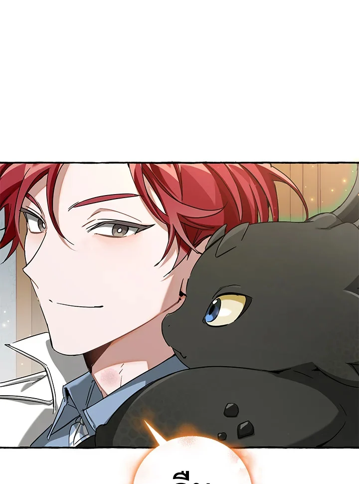 Trash of the Count’s Family คุณชายไม่เอาไหนแห่งตระกูลเคานต์ ตอนที่ 84 page 72