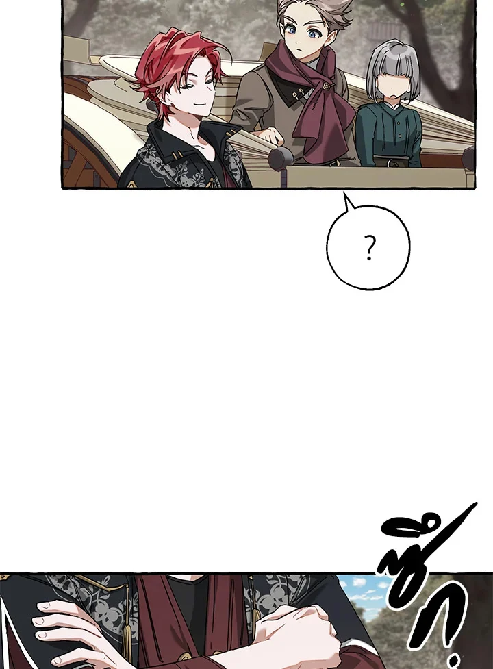 Trash of the Count’s Family คุณชายไม่เอาไหนแห่งตระกูลเคานต์ ตอนที่ 85 page 15